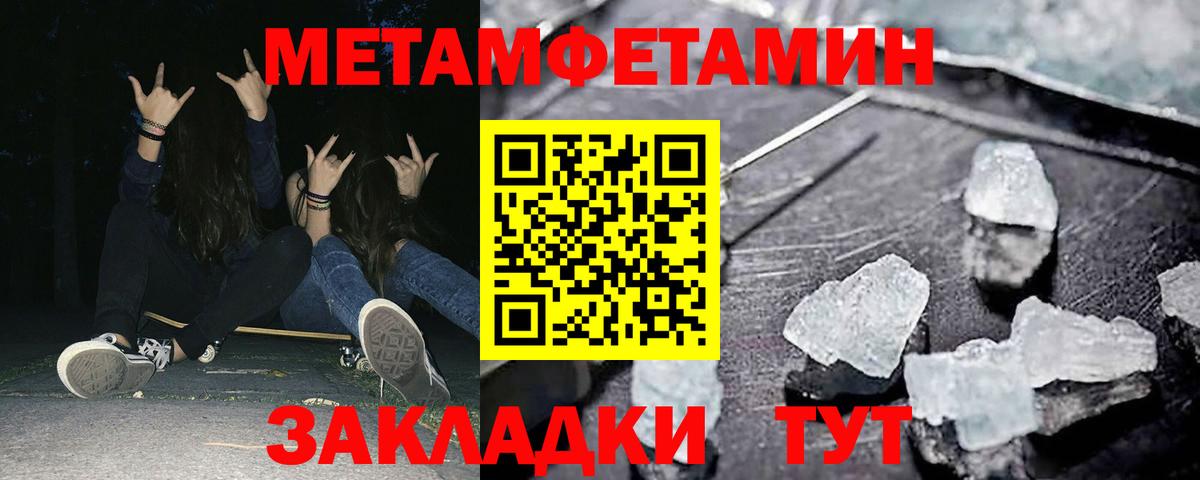 АМФЕТАМИН  Вход с VPN  Лиски  Amphetamine VHQ  Amphetamine 