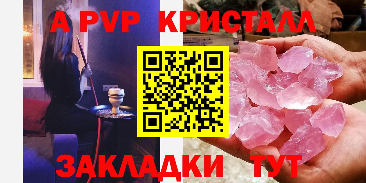 Alpha PVP мука  Вход с VPN  Альфа ПВП мука  Лиски 
