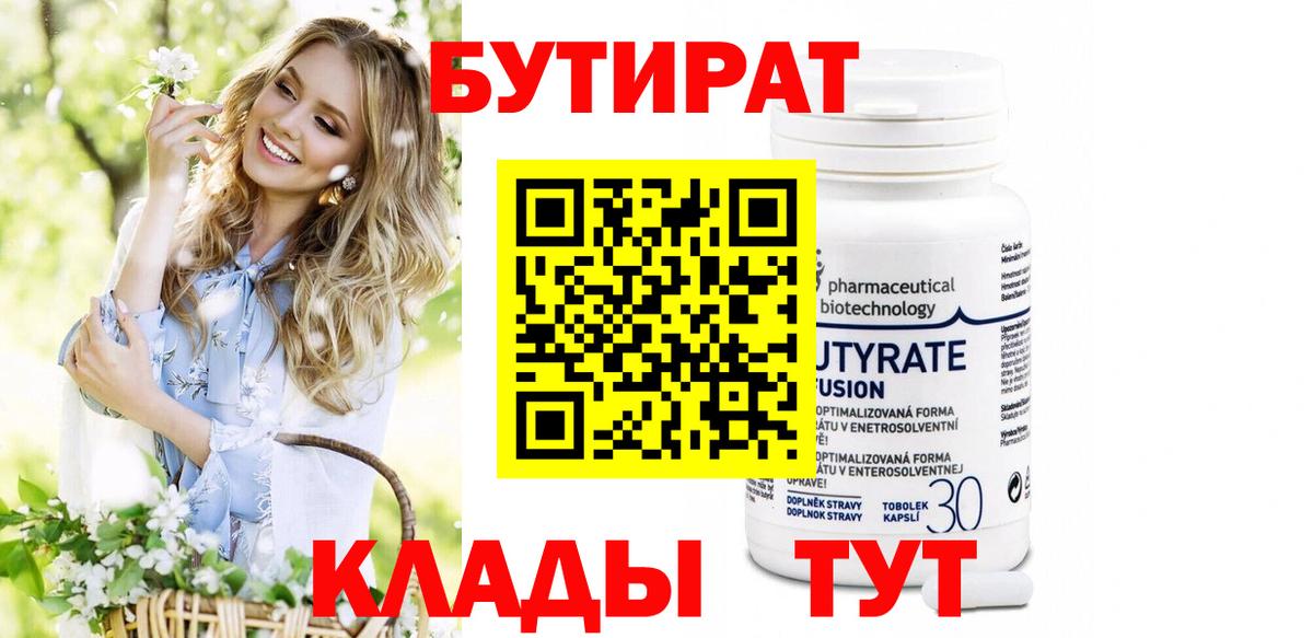 Меф мяу мяу Лиски