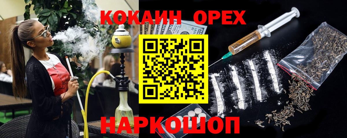 COCAIN Перу  Вход с VPN  COCAIN VHQ  КОКАИН  Лиски 