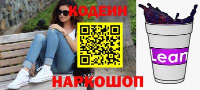 соль курить ск Бугуруслан