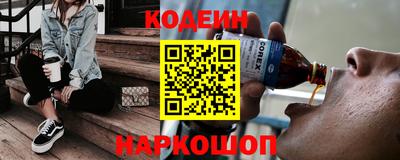 соль курить ск Бугуруслан