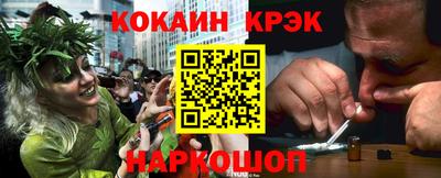 соль курить ск Бугуруслан