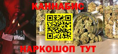 соль курить ск Бугуруслан