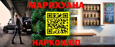 соль курить ск Бугуруслан