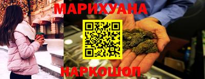 дистиллят марихуана Бузулук
