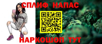соль курить ск Бугуруслан