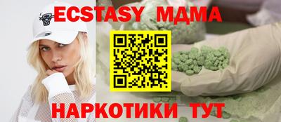 соль курить ск Бугуруслан