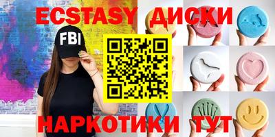 mdma Будённовск