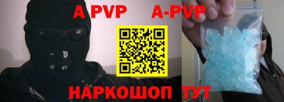 соль курить ск Бугуруслан