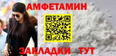 соль курить ск Бугуруслан