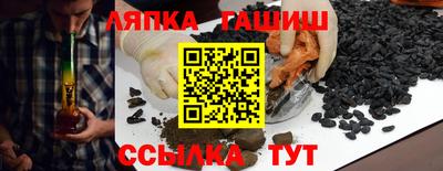 соль курить ск Бугуруслан