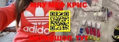 соль курить ск Бугуруслан