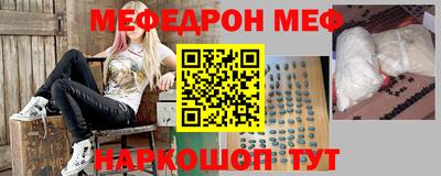 соль курить ск Бугуруслан