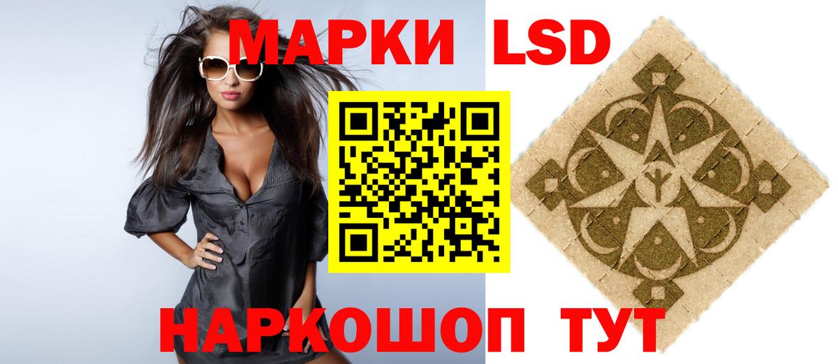 Лсд 25 экстази  Вход с VPN  Лиски  Лсд 25 экстази кислота  LSD-25 экстази ecstasy 