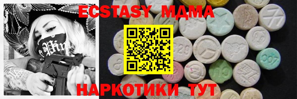 Лиски  МДМА crystal  Вход с VPN 