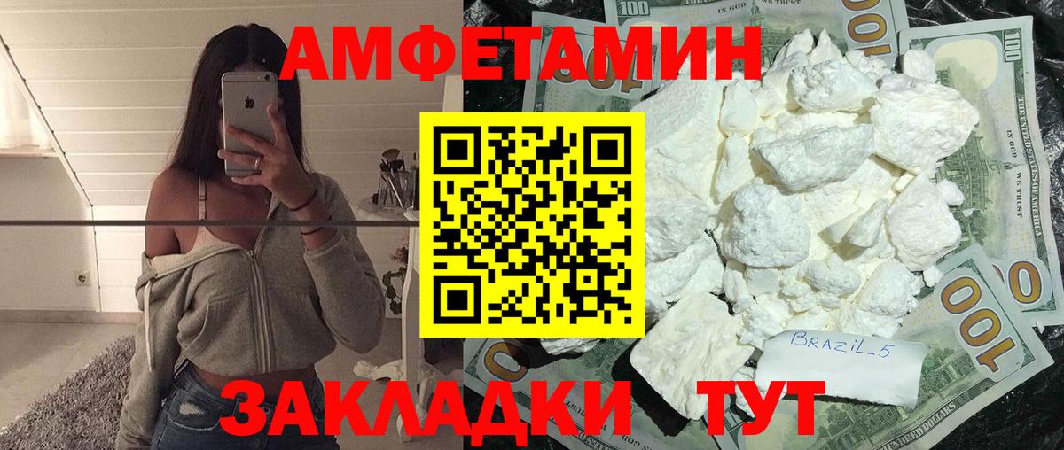 Первитин витя Лиски