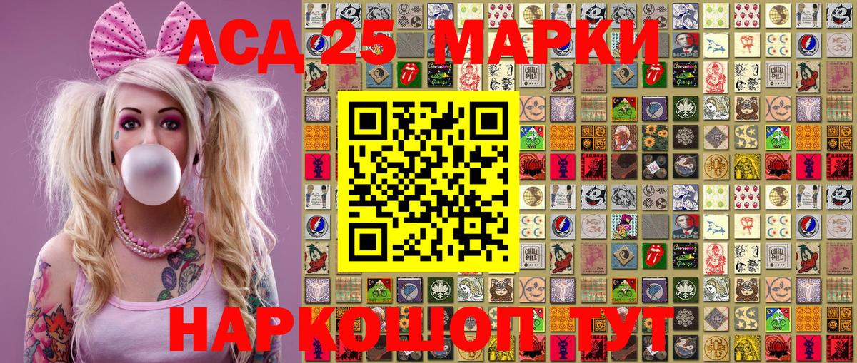 NBOMe  MDMA  Вход с VPN  Меф   Лиски  Гашиш  Экстази  Марихуана  ГАШИШ  LSD-25  Cocaine  Меф МЯУ МЯУ 