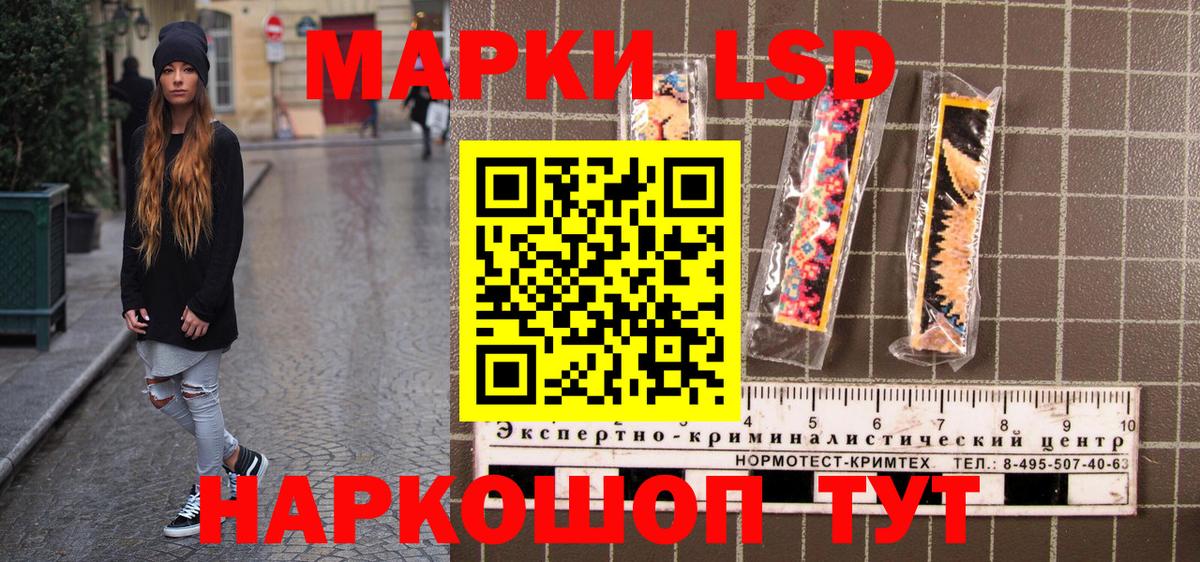 Наркотические марки  Вход с VPN  цены наркотик  Марки 25I-NBOMe 1,5мг  Марки 25I-NBOMe 1,5мг  Лиски 