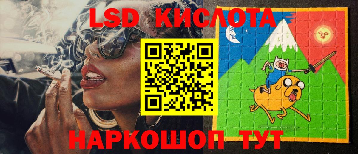 Марки NBOMe 1,8мг Лиски