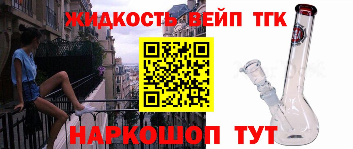 Лиски  закладка  Вход с VPN  MEGA вход  ТГК Wax 