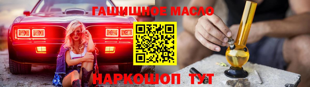 ТГК вейп Лиски