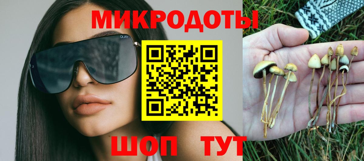 Галлюциногенные грибы мицелий  Галлюциногенные грибы Cubensis  Вход с VPN  Лиски 