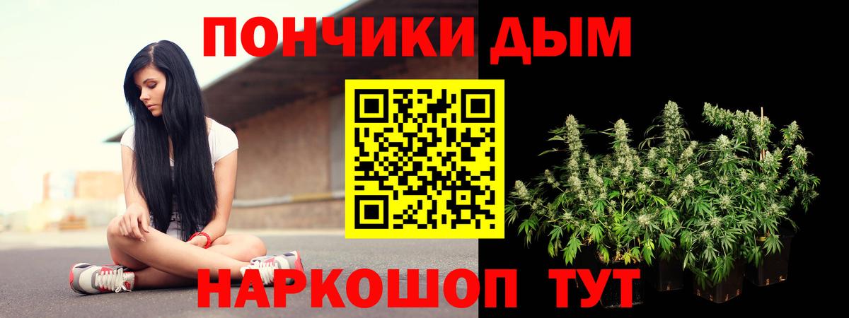 Лиски  МАРИХУАНА конопля  Марихуана Ganja  Конопля OG Kush  МАРИХУАНА AK-47  Вход с VPN 